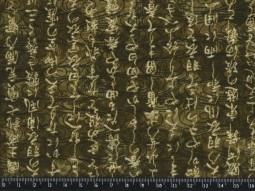 11873-34 Ткань для пэчворка с принтом Иероглифы