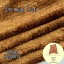 047-9BRO Вискоза для мишек Тедди с пушистым ворсом, коричневая, 9 мм