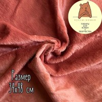 047-9308 Вискоза для мишек Тедди с гладким ворсом 6 мм