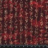 11873-91 Ткань для пэчворка с принтом Иероглифы