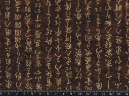 11873-16 Ткань для пэчворка с принтом Иероглифы