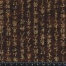 11873-16 Ткань для пэчворка с принтом Иероглифы