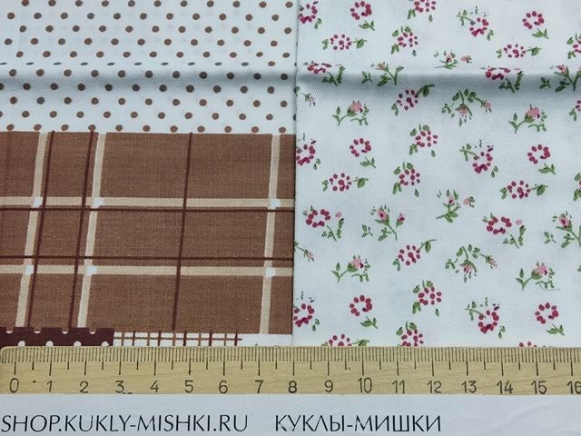 NB75 Набор из 2-х лоскутов ткани размера 50x50 см