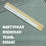 перейти к ткани перейти к ткани
