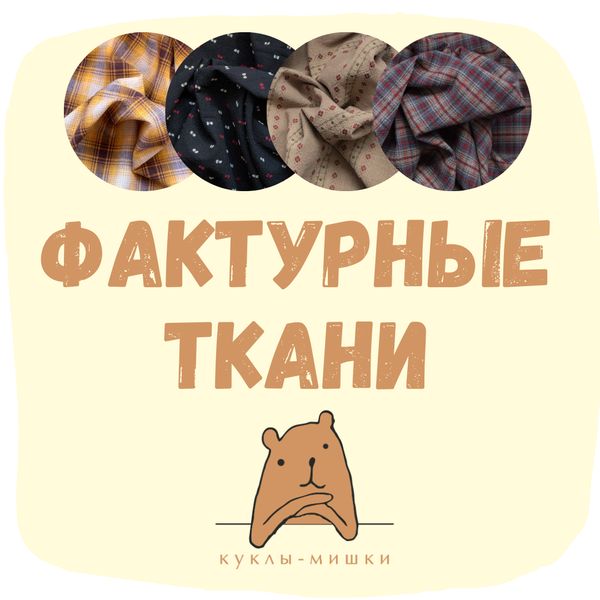 перейти в Инстаграм